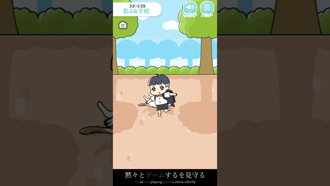 27 / ステージ29 || ぼっちゃん2。 - YouTube