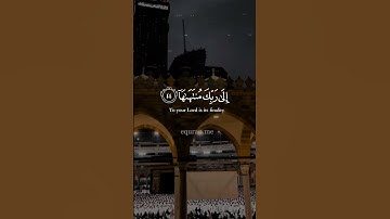 "وأما من خاف مقام ربه ونهى النفس عن الهوى" || تلاوة آسرة للقوب للشيخ #ياسر_الدوسري