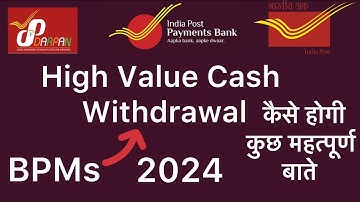 GDS BPM work profile | darpan 2.0 post office | high value withdrawal in darpan 2.0 | #gds #bpm