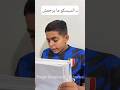السيسكو ما يرحمش سيسكو معاذ دوما 