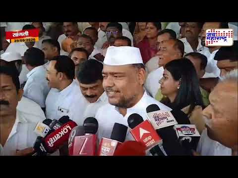 Vishal Patil : 'दुष्काळी परिस्थितीत सांगली जिल्हा मध्यवर्ती बँकेची निवडणूक बिनविरोध व्हावी'