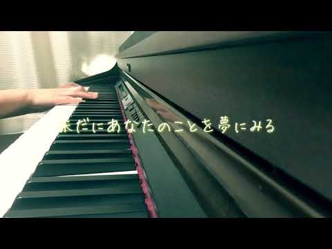 『Lemon』米津玄師＊あんりなかばー