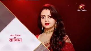 Masum ~ Bolum basliklari ~ Saath Nibhana Saathiya  Title Cards Resimi