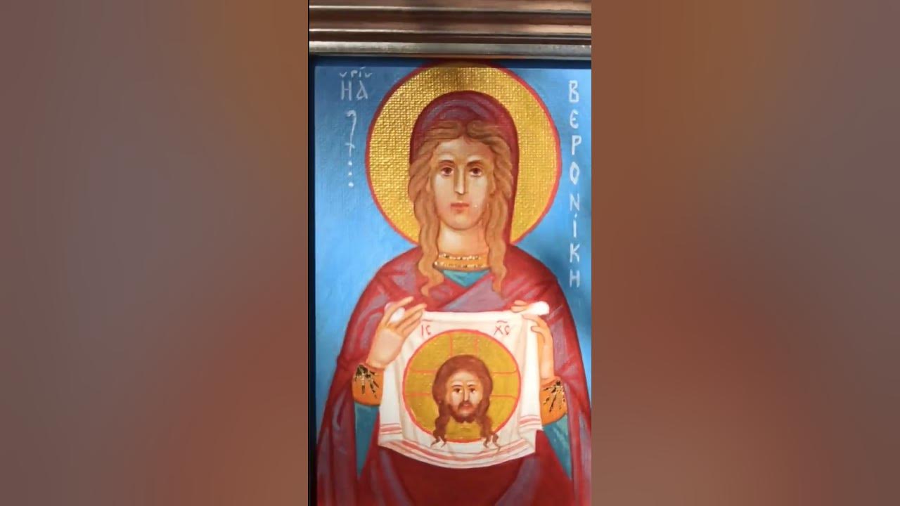 Святая Вероника. #икона #вероника - YouTube