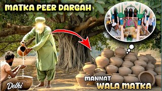 Delhi Matka Peer Dargah | History Of Matka Peer | Interview