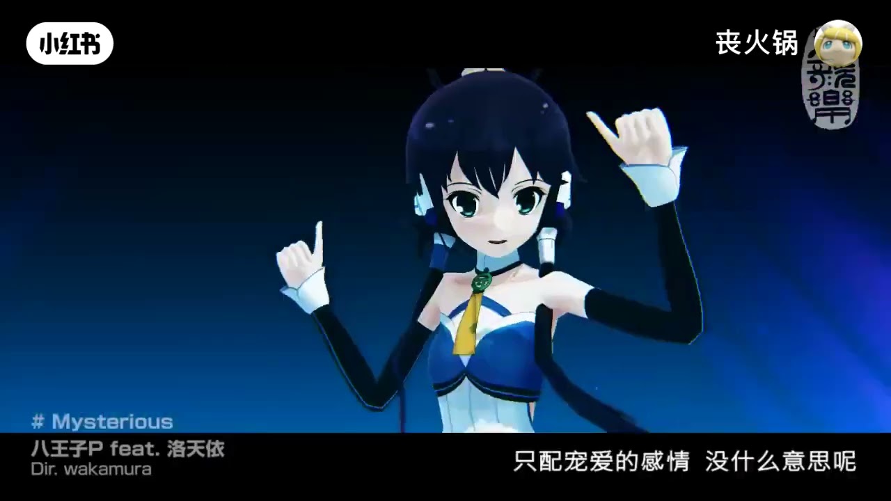 Happy 洛天依feat 