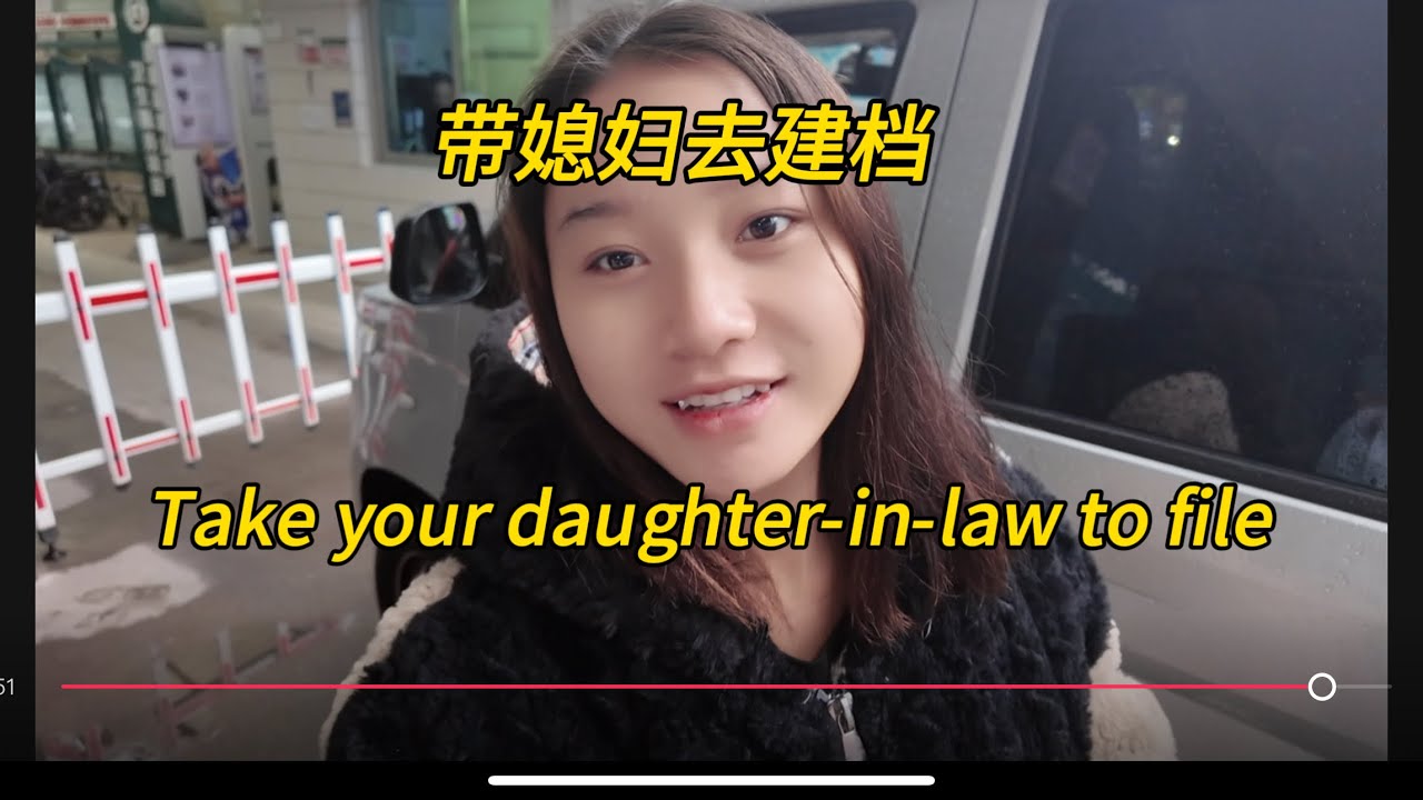 给媳妇建档迎接小糯米，Take your daughter-in-law to file#老挝农村生活 #老挝女孩 #熱門
