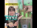 パパに節分の豆は年の数しか食べちゃダメと言われてキレるヤツw #節分あるある #学校あるある #家族あるある #子どもあるある #ママあるある