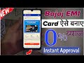 Bajaj Finance Card  Kaise Banaye | Bajaj Insta Emi Card 2024