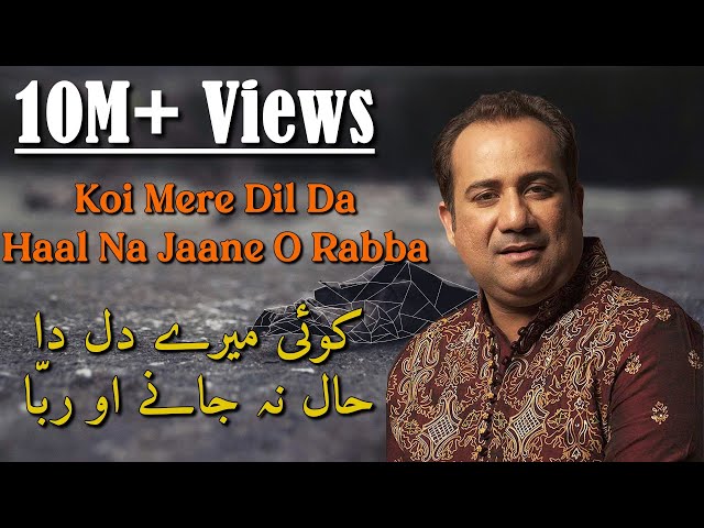 Koi Mere Dil Da Haal Na Jaane | Rahat Fateh Ali Khan | Launch of Drama Serial | Heer Ranjha class=