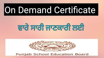 On demand certificate || problems