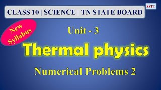 Class 10 Science || Thermal Physics Unit 3 || Numerical Problems 1|| chapter 3