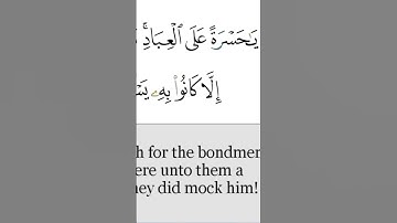 #yaseen #محمودخليل #عبدالباسط #daaralecoran #lecoranalkarim #القارئ #surah #daaraalguran #guran
