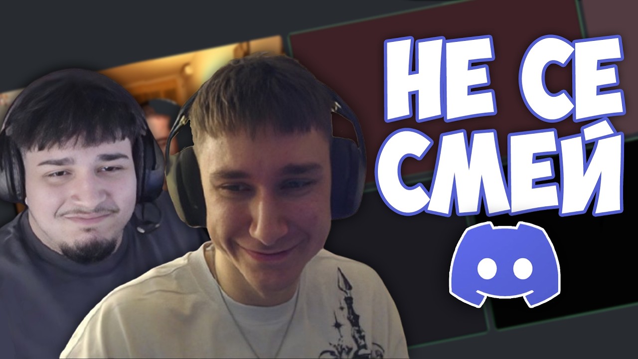 ЧАТЪТ СЕ ОПИТВА ДА НИ РАЗСМЕЕ ft.@meally1g