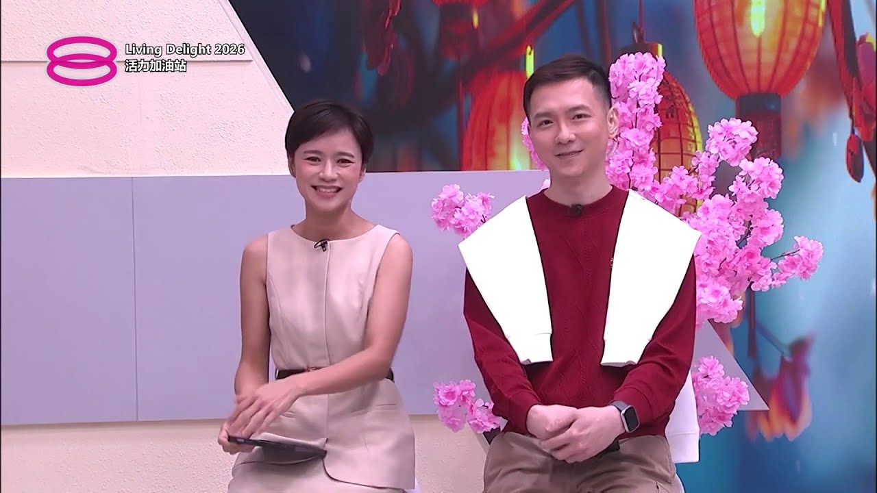 活力加油站 Living Delight (2026) | 2026年2月27日: 排毒做对了吗？