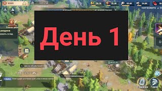 Era of conquest: Битва цивилизация запуск игры сервера ссылка на скачивание игры screenshot 5