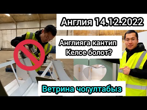 Video: Сквош качан сезондо болот?