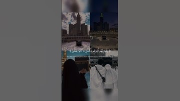 𝑸𝒖𝒓𝒂𝒏♡أكتب شيء تؤجر عليه|#عبدالرحمن_مسعد#سورة#النحل#راحة_نفسية##viral✨🕋