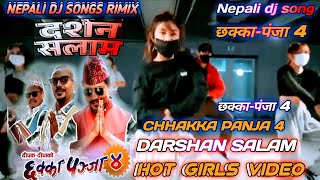 New Nepali Dj Song | Darshan Salam | New Nepali Dj Remix 2023 | DJ Nepali Song | Nepali Dj Songs🎵