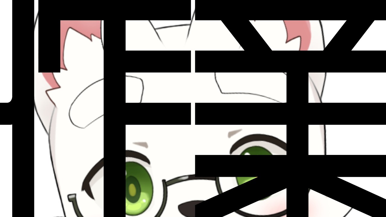 【作業雑談】ねっむいけどやらなければいけない事はいっぱい【ケモノ系Vtuber|Furry】