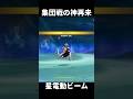 ヌヴィ以上の射程で戦う星電動ビーム【原神/げんしん/先行プレイ】