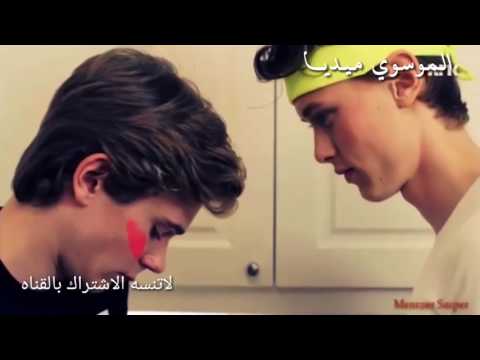 ولد ويحب ولد 