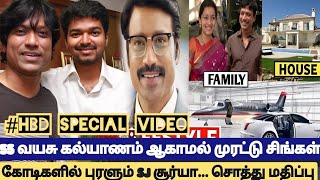 🔴Breaking!"SJ Surya Net Worth👉நடிகரானதும் கோடிகளில் புரளும் SJ சூர்யா😳சொத்து மதிப்பு என்னனு தெரியுமா