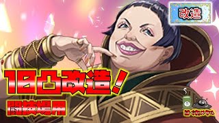 【FEH】♯5971 エクセライ10凸闘技場用改造!その時奇跡が舞い降りた！