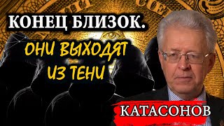 Четвертая ветвь власти / Валентин Катасонов