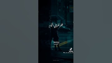 (( فما ظنكم برب العالمين )) ❤️ آيات من سورة الصافات للشيخ صالح اللحيدان