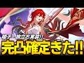 完凸するぞおおお！！！！！姫子実装確定！！！！！！【崩壊スターレイル】