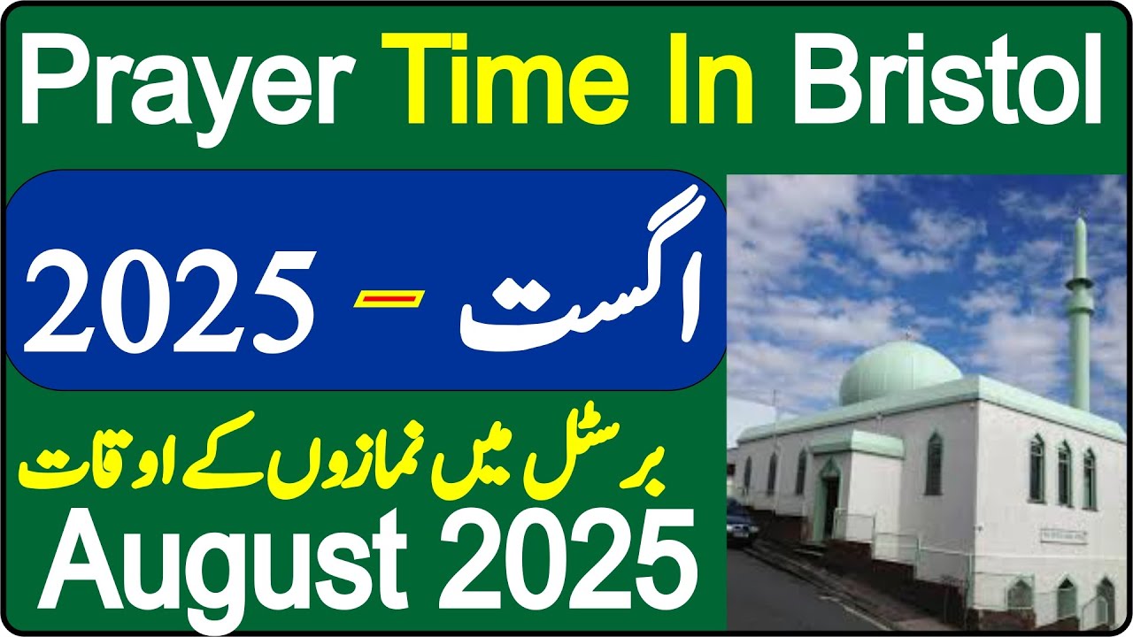 Bristol Prayer Timing August | Prayer Time Today 2025 | Prayer Time | Namaz Time | Azan Time