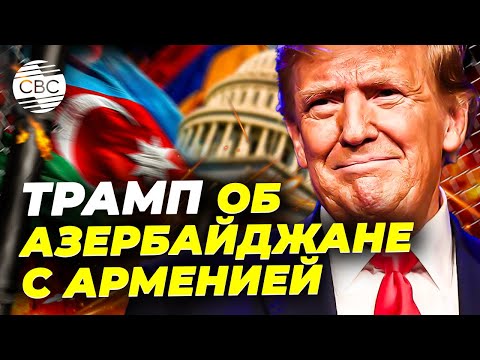 Трамп сделал то, что не смогла сделать Россия