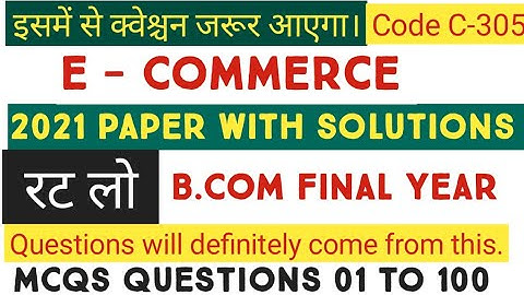 E Commerce || PYP 2021 || B.Com Final Year question papers  || CCSU || MSU || Totales Accountancy