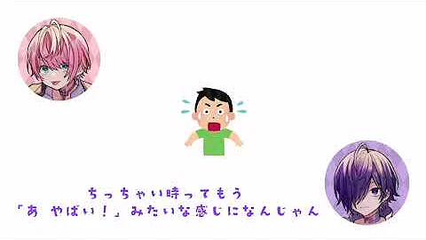 ゆきむら面白い