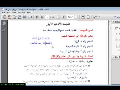 الكتابة على الصور في الوورد word 2010 مع تنسيق 