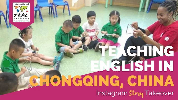 Teaching English in Chongqing, China with Jessica Stanton - TEFL Day in the Life - DayDayNews