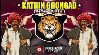 Kathin Ghongad ( Remix ) Dj Faiz in the Mix | Unrelesed Track | Insta Viral | Dj Song | Old Marathi 