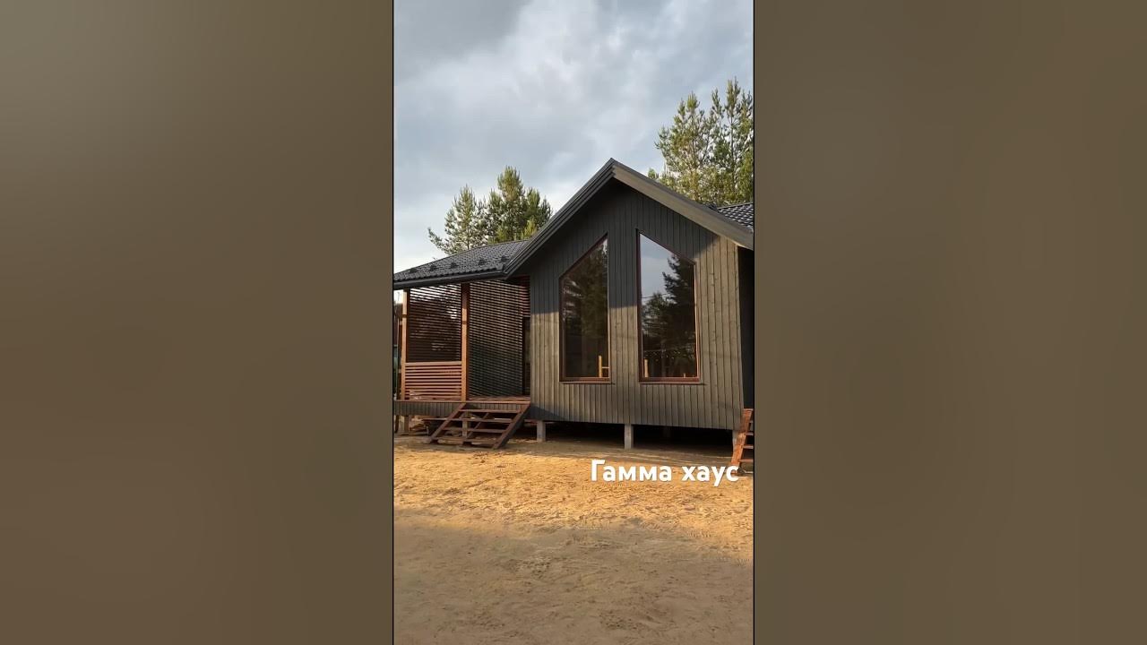 Картинки ПРОЕКТ ДОМА ГАММА ХАУС