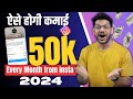 Instagram se paise kaise kamaye  how to earn money from instagram  instagram earn money