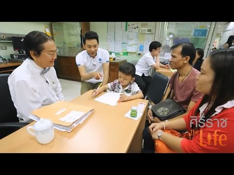 ศิริราช The Life [by Mahidol] ซีรีส์ มองโรคในแง่ดี ตอน หน้าผิดปกติ