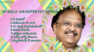 Telugu Christian Songs JukeBox BY S.P.BALU GARU