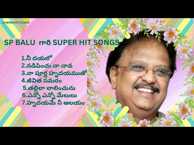 Telugu Christian Songs JukeBox BY S.P.BALU GARU class=