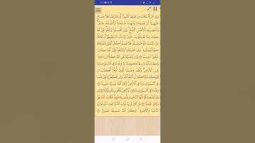 الصفحة 99 من سورة النساء مكررة 7مرات بصوت الشيخ أيمن سويد