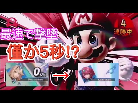 無意識に最速すぎる撃墜をしてしまうエスケー【切り抜き】