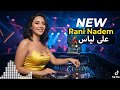 صوت يعيد الذكريات أغنية ندم لا ت نسى ألحان الزمن الجميل موسيقى للقلوب المجروحة