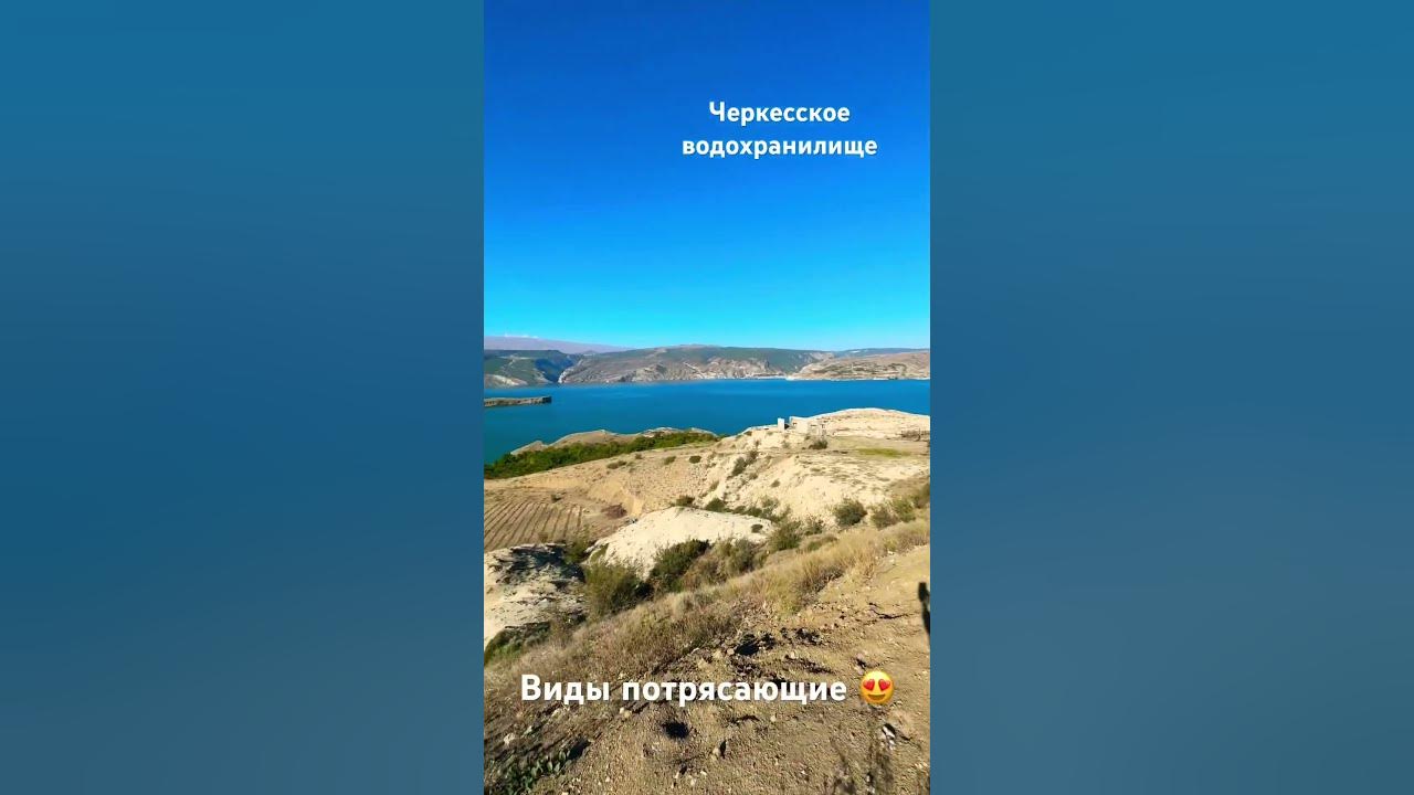 Черкесское водохранилище на карте Карта K-43-011 (в 1 см 1 км)