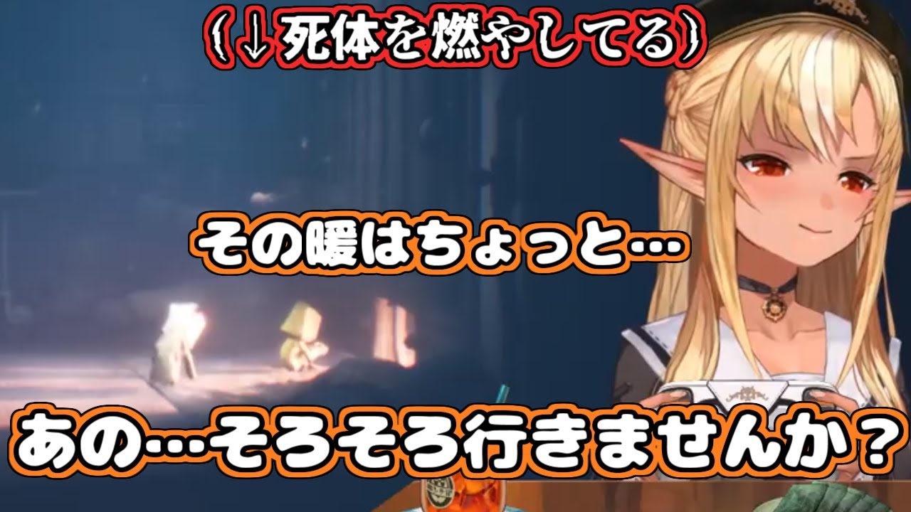 【ホロライブ切り抜き】シックスの行動にドン引きしたフレアちゃん【不知火フレア/リトルナイトメア2】