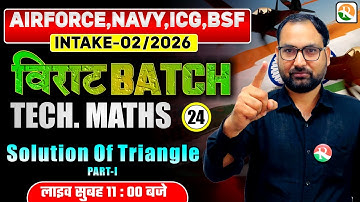 VIRAT Batch / Solution Of Triangle # 01 / Maths for Airforce, Navy, ICG, BSF / Airforce Maths Class