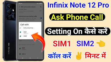 Infinix Note 12 Pro Ask Phone Call Setting ।। Ask Phone Call SIM1 SIM2 Call Kaise Kare Infinix